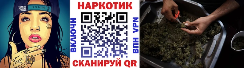 Наркошоп купить Каннабис  Cocaine  Гашиш  СОЛЬ  Меф мяу мяу  Дальнегорск
