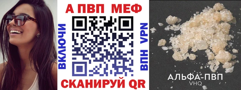Купить закладки  Дальнегорск  Alfa_PVP мука 