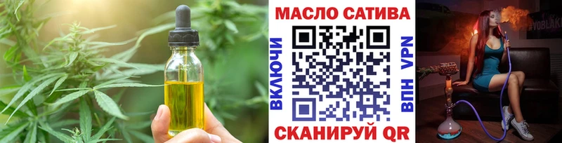 Купить где  Дальнегорск  Печенье с ТГК конопля 
