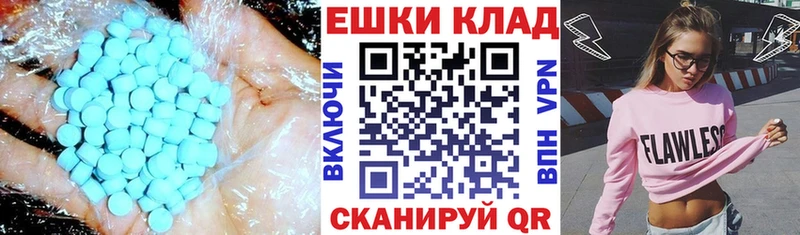 Купить  Дальнегорск  Ecstasy таблы 