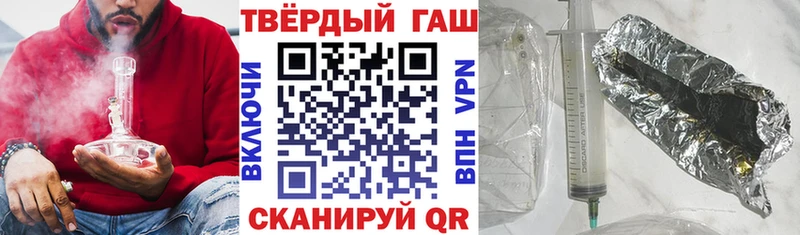 ГАШИШ VHQ  Купить где  Дальнегорск 