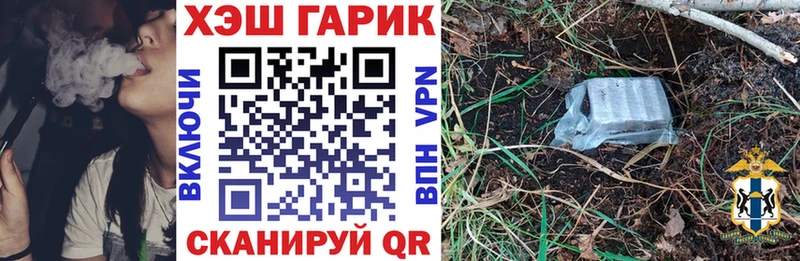 ГАШ убойный Дальнегорск