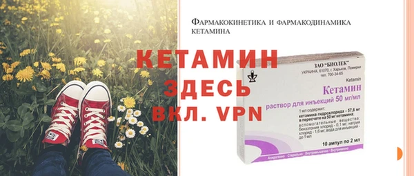 mdpv Кинешма