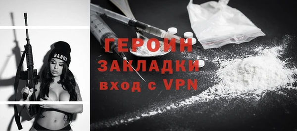 кокаин VHQ Киренск