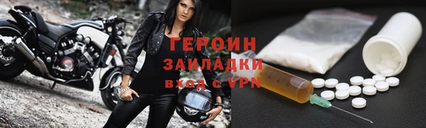 ПСИЛОЦИБИНОВЫЕ ГРИБЫ Киреевск