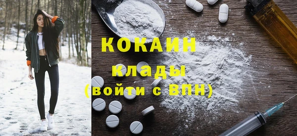 кокаин VHQ Киренск