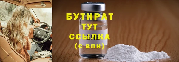 кокаин VHQ Киренск