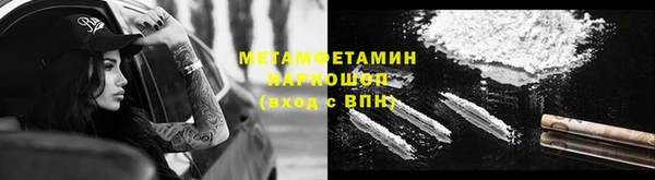ПСИЛОЦИБИНОВЫЕ ГРИБЫ Киреевск