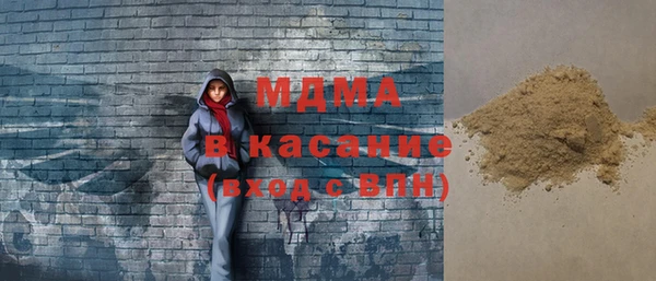 mdpv Кинешма