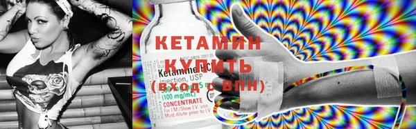 кокаин VHQ Киренск