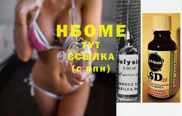 кокаин VHQ Киренск