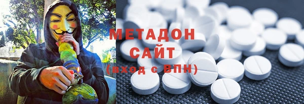 кокаин VHQ Киренск