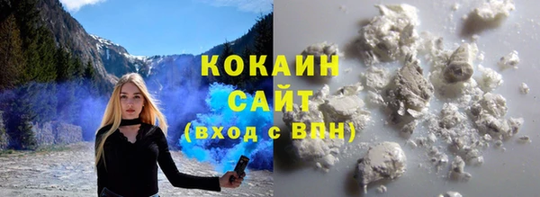 кокаин VHQ Киренск
