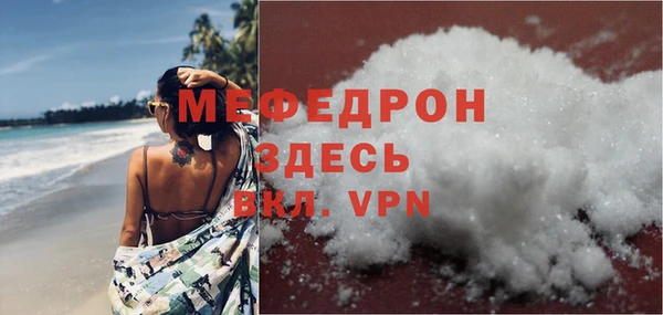 mdpv Кинешма