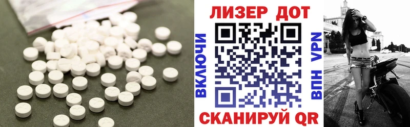 Лсд 25 экстази кислота  Купить где  Дальнегорск 