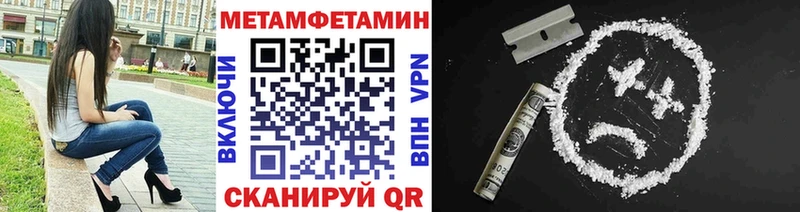 Купить где  Дальнегорск  Первитин винт 