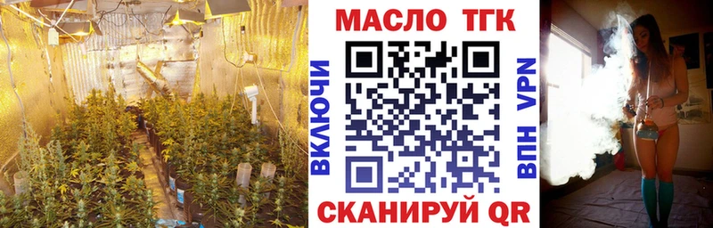 Дистиллят ТГК THC oil  Купить  Дальнегорск 