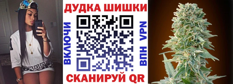 Бошки Шишки VHQ Дальнегорск